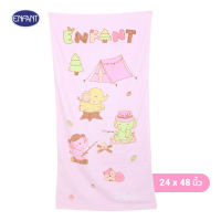 Enfant (อองฟองต์) ผ้าขนหนูลายน้องช้าง สีชมพู ขนาด 24x48 นิ้ว