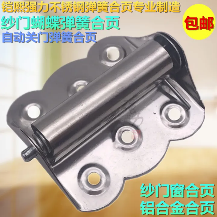 Butterfly Hinge Screen Door Automatic Spring Hinge Door Closer