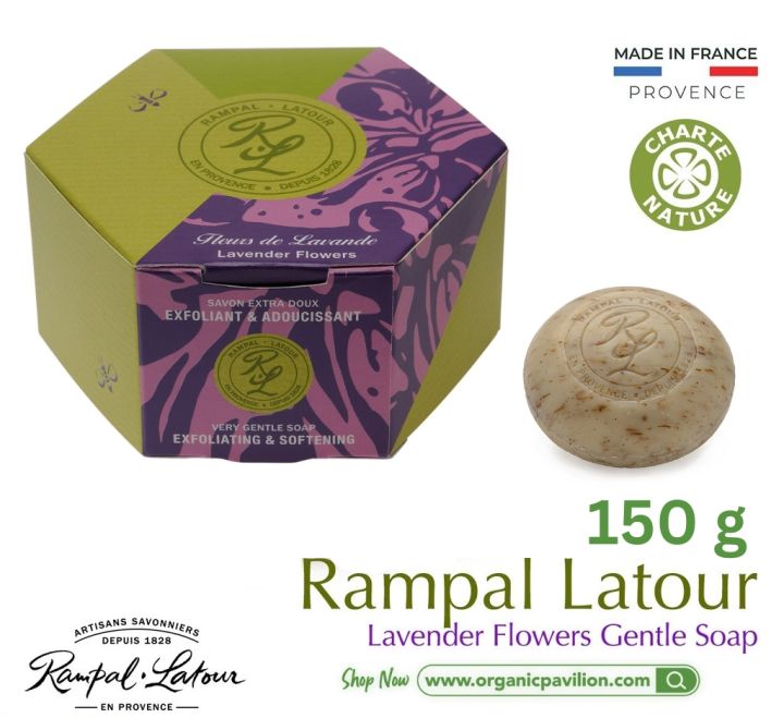 rampal-latour-savon-de-marseille-รอมปาล-ลาตัวร์-สบู่ในกล่องของขวัญ-gentle-perfumed-soap-gift-box-150g