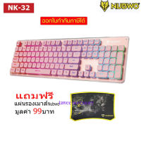 NUBWO NK-32 Pink Edition สีชมพู สีดำ สีขาว FORTUNE เกมมิ่งคีย์บอร์ด Rubber Dome Switches แถมฟรีแผ่นรอง NP-003