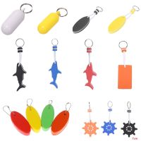 【YD】 Anti-lost Buoyant Keyring Kayak Floating ring Finder Boat Float Canal Keychain float