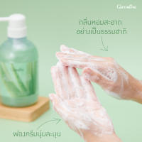 +มีโปร[ของแท้] ครีมอาบน้ำ ว่านหางจระเข้ ผิวพรรณให้ชุ่มชื้น 500 มล 1 ขวด