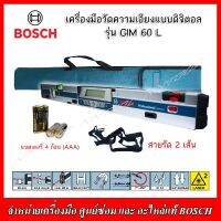 BOSCH เครื่องมือวัดความเอียงแบบดิจิตัล รุ่น GIM 60L ของแท้ 100%