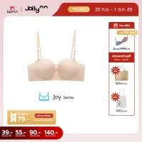 Jollynn【JOY】Tube top bra 01 1/2 ถ้วย เสื้อใน bra บราไร้โครง ดันทรงสวยแบบ3D ดีไซน์สายไขว้ ปรับได้ ทรงสวยตลอดวัน ใส่สบายไม่เห็นขอบ บราผู้หญิง บรา