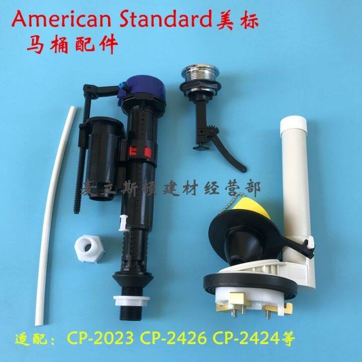 American Standard Toilet Tank Accessories CP 2424 2426 2023 Toilet   34cda814e31221bf3dd5b3a9b3cfd0ef  720x720q80 