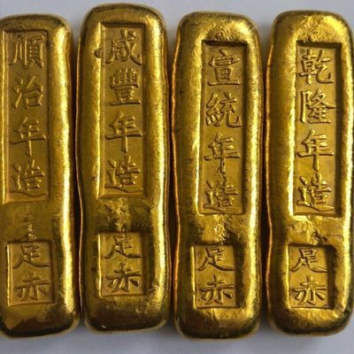 แท่งทองคำและแท่งของจักรพรรดิทั้งสิบแห่งแท่งทองคำราชวงศ์ชิง Xianfeng Guangxu Qianlong และทองเหลืองปิดทองแท่งทองคำแข็งและแท่งโลหะของราชวงศ์ชิง
