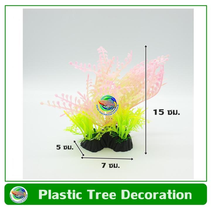 t042-ต้นไม้พลาสติก-ใบสีชมพูอ่อน-ใบเล็ก-ใช้ตกแต่งตู้ปลา-pink-leaf-tree