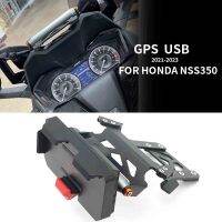 ใหม่สำหรับ Honda NSS 350 NSS350 2021 2022 2023 GPS รถจักรยานยนต์โทรศัพท์ขาตั้ง USB &amp; ที่วางชาร์จแบบไร้สาย