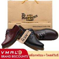 【คุณภาพสูง】VMAL Dr.Martens รองเท้าหนัง แบบผูกเชือก สำหรับผู้ชาย