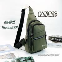 [YXIN]กระเป๋าคาดอก กระเป๋าสะพายไหล่ผู้ชาย ​YX-G101# YXIN Fashion หนังPU