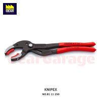 คีมแบบคอห่านและคีมเชื่อมต่อ KNIPEX NO.81 11 250 Siphon and Connectors Pliers for with plastic jaws Factory Gear by Gear Garage