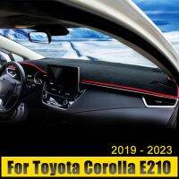 แผ่นแผงหน้าปัดรถยนต์ E210สำหรับ Toyota Corolla 2019 2020 2021 2022 2023แผ่นรองหลีกเลี่ยงแสงพรมบังแดดอุปกรณ์เสริมเคสป้องกันรังสียูวี