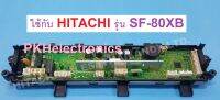 แผงควบคุม เครื่องซักผ้า HITACHI-PTSF-80XB*037 ใช้กับรุ่น SF-80XB