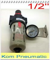 4pcs/lot Fedex Free Shipping 1/2" Pneumatic Source Treatment Unit BFR 4000 , Air Filter Pressure Regulator