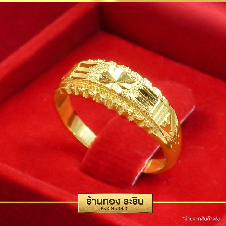raringold-รุ่น-r0286-แหวนทอง-หุ้มทอง-ลาย-นน-1-สลึง-แหวนผู้หญิง-แหวนแต่งงาน-แหวนแฟชั่นหญิง-แหวนทองไม่ลอก
