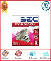 ***รับรองคุณภาพ*** หลอดไฟ LED ROBIN MR16 220V 5W WARMWHITE GU5.3 BEC  BEC หลอด ROBIN 5W/3000K หลอดไฟ bec บีอีซี หลอดแอลอีดี หลอดประหยัดไฟ หลอดไฟ MR16 คุณภาพสูง ช่วยประหยัดไฟ 90% มากกว่าหลอดทั่วไป อายุการใช้งานยาวนาน ของแท้ 100%