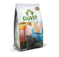 อาหารแมวยี่ห้อ  clover