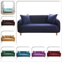 ผ้าคลุมโซฟา ผุ้าหุ้มโซฟา ปลอกโซฟา Sofa Cover Soft เนื้อผ้าน่ม ยืดหยุ่น