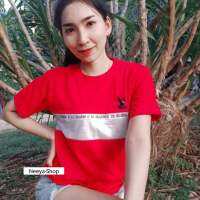 เสื้อยืด ตัดต่อแถบอก งานปัก-งานป้าย CC-OO NO.36  ( S ML XL ) ผ้า Cotton 100% แพทเทิร์นทรงตรงสวมใส่ได้ทั้งชาย/หญิง