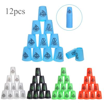 12PCS Quick Stacks Cups Stacking Game Funny Indoor Game Stacking Cups Speed Cup Training Fast Reaction