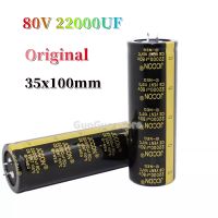 ตัวกรองความจุเครื่องขยายเสียง80V 22000UF 1ชิ้น22000uF80v 35X100มม. ของแท้ใหม่