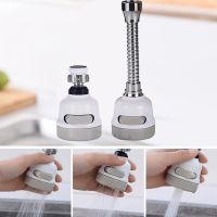 【CW】 3 Modes Faucet Aerator Moveable Flexible Tap Head Shower Diffuser Rotatable Nozzle Adjustable Booster Kitchen Accessories