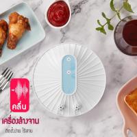 Mini เครื่องล้างจาน USB ชาร์จอัตโนมัติแรงดันสูง เครื่องล้างจานแบบพกพา  Multi - Function ผลไม้ผัก อุปกรณ์ทำความสะอาด ใช้สำหรับล้างจานและสำหรับผักและผลไม้ สีฟ้า Fashion Asia Official Store