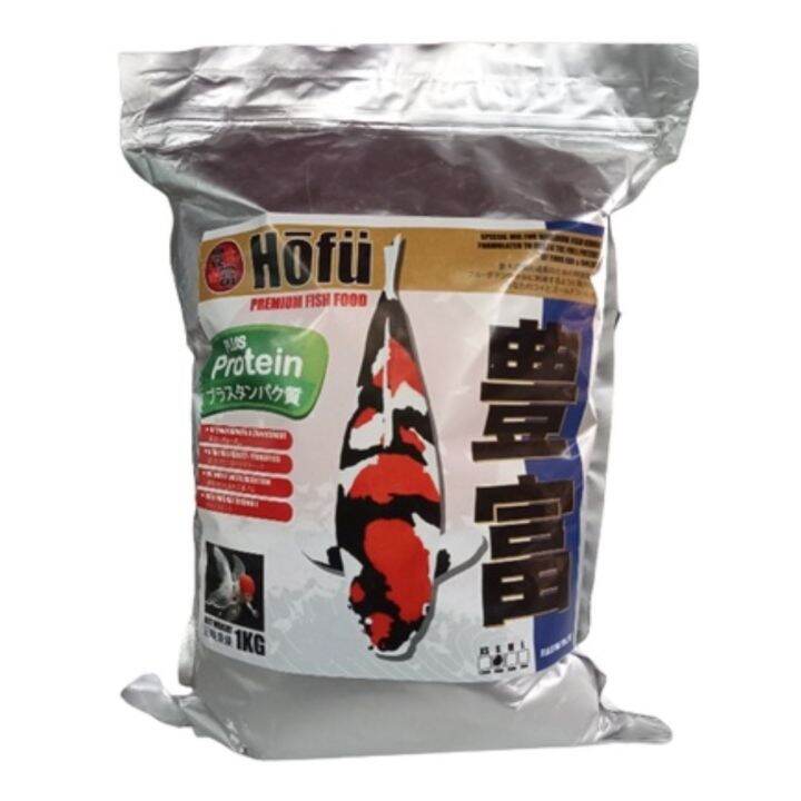 HOFU Premium Fish Food Plus Protein Small Floating Pellets for Koi