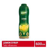 Teisseire Lemon Syrup 600 ml | ไซรัป เตสแซร์ กลิ่นเลมอน