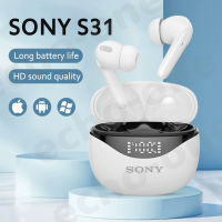 SONY S31 บลูทูธหูฟังเอียบัดไร้สาย Touch ชุดหูฟัง V5.1 In-Ear กีฬาเสียงเบสหูฟังหูฟังไฮไฟสเตอริโอเพลงกล่องชาร์จ