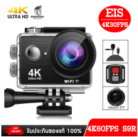 กล้องแอ็คชั่นแคม มีระบบกันสั่นล่าสุด กันน้ำ 2.0" LCD 4K 60Fps สีดำ รุ่น S9R แถมฟรี รีโมท และ ไมค์ 1 ชุด ครบใช้งานทันที