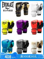 ถุงมือสำหรับผู้ใหญ่ชายและหญิง Sanda นวมต่อยมวยนวมต่อยมวย Powerlock2 EVERLAST