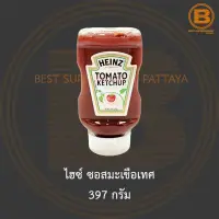 ไฮซ์ ซอสมะเขือเทศ 397 กรัม Heinz Tomato Ketchup 397 g.