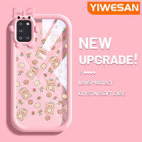 Chenyyyka เคสปลอกสำหรับ Samsung A31ลายการ์ตูนน่ารักลายหมีคุกกี้ดีไซน์ใสใหม่อัปเกรดเคสเคสมือถือกันกระแทกแบบใสนิ่มทำจากซิลิโคนฝาครอบกล้องสุดสร้างสรรค์