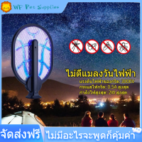 【COD】Electric Fly Swatter มัลติฟังก์ชั่น 2 in 1 USB ชาร์จไฟฟ้า Fly Bat สำหรับ Home