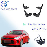 4Pcs Car Mud Flaps For KIA Rio Sedan 2012-2018 Mudflaps Splash Guards Mud Flap Front Rear Mudguards Fenders Auto Accessor