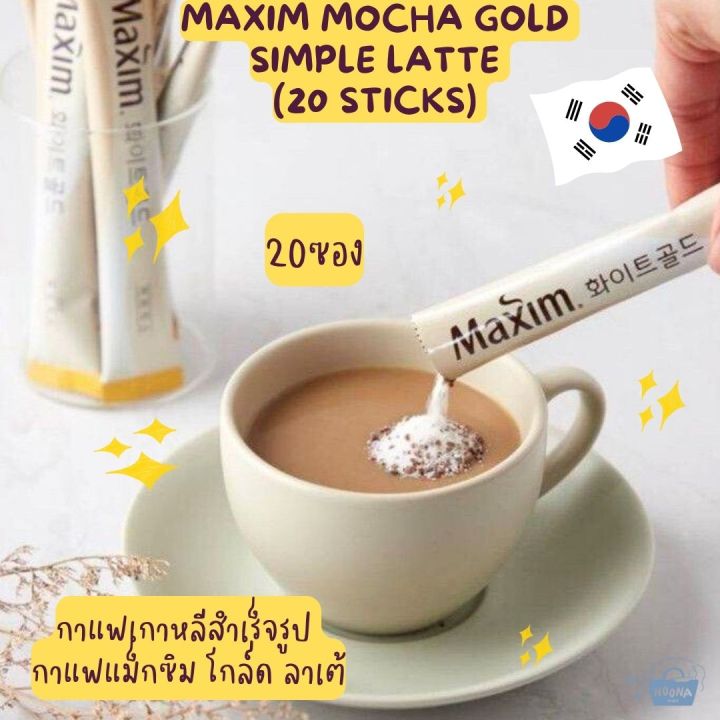 noona-mart-กาแฟเกาหลีสำเร็จรูป-กาแฟแม็กซิม-โกล์ด-ลาเต้-20ซอง-maxim-mocha-gold-simple-latte-20-sticks-210g