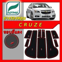 SLOTPAD แผ่นรองหลุม CHEVROLET CRUZE ปี 2011-2018 ออกแจากรถเมืองไทย ยางรองแก้ว ยางรองหลุม ที่รองแก้ว SLOT PAD Matt