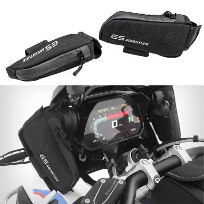 กระเป๋าเก็บของถุงเครื่องมือกันน้ำสำหรับ BMW R1200GS ADV LC R1250GS 2013-2019