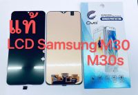 อะไหล่หน้าจอ จอ+ทัช LCD Samsung Galaxy M30/M31/M30S/M21 สินค้าพร้อมส่ง จอ ซัมซุง M30s งานแท้ (หน้าจอนะค่ะ ไม่ใช่เครื่อง)