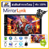 7010B  7 นิ้วHD Dual 2 DIN Touch รถ MP5 เครื่องเล่นบลูทูธสเตอริโอวิทยุ FM USB/TF เครื่องรับสัญญาณสเตอริโอในรถยนต์ 2DIN รถวิทยุอัตโนมัติวิทยุ FM