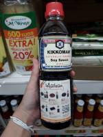 Kikkoman Soy Sauce คิคโคแมน ซอสถั่วเหลือง โชยุ 600 มล.