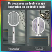 【CW】 2 1 Electric Shock Swatter Folding Fly Insect with UV Trap Racket Lamp Bug Zapper