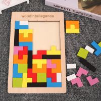 【CC】✢♛  1 Set Jigsaw Baby Early Education Fun Game Children Thinking Logic Tangram