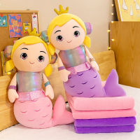 (ร้อน) 75เซนติเมตรบิ๊กเมอร์เมดของเล่นตุ๊กตาตุ๊กตาสัตว์ที่มีผ้าห่ม3 In 1หมอนเบาะสำหรับสาวเด็กตุ๊กตานุ่มเด็กของขวัญวันเกิด