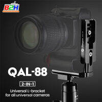 Fotopro L-Bracket QAL-88 2in1 เพลทตัว L สำหรับกล้องทุกรุ่น ทุกยี่ห้อ