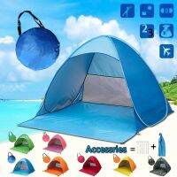 ∋❂ Tent Shelter Shade Beach Tents