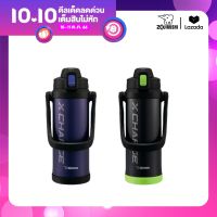 Zojirushi Cool Bottles / กระติกน้ำสุญญากาศเก็บความเย็น 2.06 ลิตร รุ่น SD-BD20