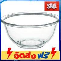 **มาใหม่** Iwaki KBT321Nชามแก้วโบโรซิลิเกท 500ml.(14.4 x 6.8 cm)มีส่งฟรี ทนได้200องศา แบรนด์ญี่ปุ่น แก้วใสมาก เบาและคราบไม่เกาะ อุปกรณ์เบเกอรี่ ทำขนม bakeware จัดส่งฟรี เก็บปลายทาง