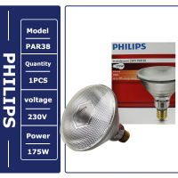 For Philips Infrared Heating Lamp BR125 250w 375W 175W Food Warming Lamp PAR38 175W Breeding Heating Bulb